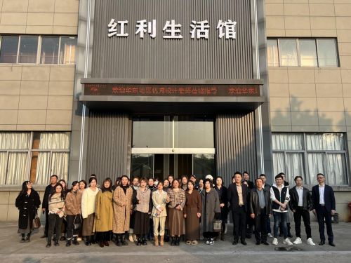 共话定制新趋势|华东设计师团队莅临红利整木 探寻家装之美