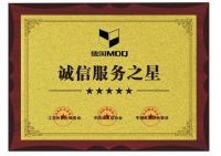 德国MDQ麦德琪荣获五项荣誉大奖