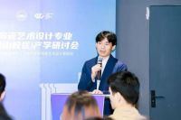 聚焦产学研人才培养之路！这场研讨会信息量超大！