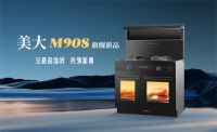 盘点2023年集成灶十佳新品！