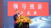 “墨斗之韵，在地生长——方太厨电墨斗会•设计沙龙”绵阳站圆满举办