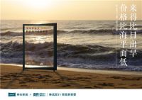 林氏家居新零售同增跑赢大盘,双十一再实现五年至高点