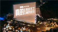 林氏家居新零售同增跑赢大盘,双十一再实现五年至高点