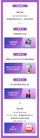 拍抖音·赢大奖——2023能强瓷砖抖音挑战赛来了！
