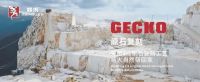 演绎自然之美｜碧虎邀你共鉴岩如玉系列新品