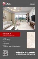 演绎自然之美｜碧虎邀你共鉴岩如玉系列新品