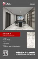 演绎自然之美｜碧虎邀你共鉴岩如玉系列新品