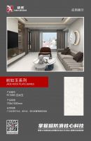 演绎自然之美｜碧虎邀你共鉴岩如玉系列新品