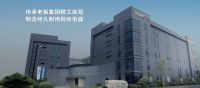 《温暖的客栈》Twins组合暖心下厨 名气电器全程陪伴烹饪时光