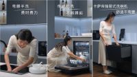 卡萨帝洗碗机：不弯腰，更净护