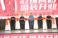 石家庄冠珠瓷砖盛大开业，引领家居时尚新潮流！