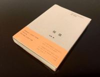 寻向 · 趋势 | 赵健：建筑、环艺学科扫描