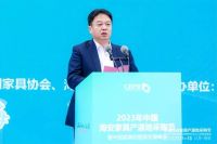 2023中国海安家具产源地采购节暨中国家具经销商发展峰会圆满收官！