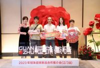 2023冠珠瓷砖新品合作推介会成功签约40+装饰企业、现场收定近60W+