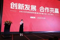 2023冠珠瓷砖新品合作推介会成功签约40+装饰企业、现场收定近60W+