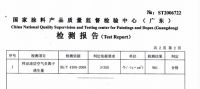 可耐美负离子墙面漆，温暖你的冬日时光
