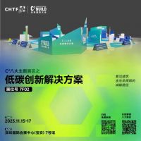 高新技术成果集聚！荣基胶条第25届高交会绽放创新力量