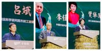 纹艺觉醒·获稻季丨千年舟2024年新品发布会