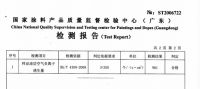 可耐美负离子墙面漆,温暖你的冬日时光