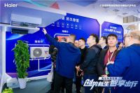 行业首款！海尔车用空调CIAAR 首发“行驻两用”新品