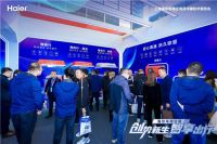 行业首款！海尔车用空调CIAAR 首发“行驻两用”新品