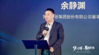共生、共创、共赢丨梦天木作2024新品品鉴会成功举行