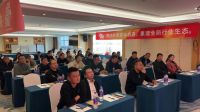 流量赋能 | 强辉VIP席位掘金招商峰会郑州站圆满结束