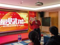 流量赋能 | 强辉VIP席位掘金招商峰会郑州站圆满结束