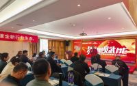 流量赋能 | 强辉VIP席位掘金招商峰会郑州站圆满结束