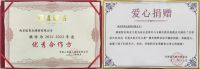 实至名归|慎勇业建材斩获“中国十大石膏板品牌”称号