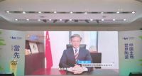 當先·LEAD丨第40届佛山陶博会新闻发布会成功举办！