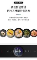 博世天鹅白嵌入式蒸烤系列升级智能烹饪，引领可持续生活新“食尚”