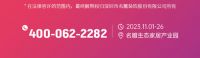 质造美好 智领生活 | 名雕装饰24周年庆典，装修最高省422080元！