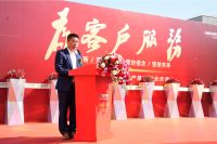 华南地区最大美缝生产基地落成，亿固全力打造辅材第二增长点