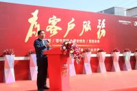华南地区最大美缝生产基地落成，亿固全力打造辅材第二增长点