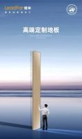 2023湖州南浔全球高定家居设计创新大会,领华载誉而归