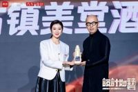 2024网易跨界设计盛典 | 赤坎古镇美堂酒店获Cross跨界融合 · 中西美学奖