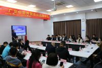“广交会后外贸最新趋势”分享会成功举办，为企业出海添砖加瓦！