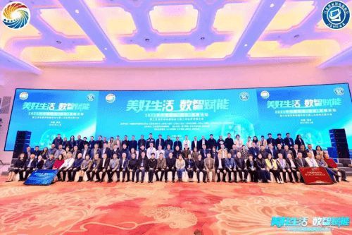 2023中国家电高峰论坛在宁举办 A.O.史密斯“智慧生活 文化赋能”引领行业发展
