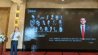 科技赋能！九牧助力2023厕所与可持续发展论坛成功举办