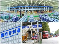 河北晨阳工贸集团获评省级制造业单项冠军企业