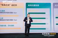 千年舟2024新品发布会 再次聚焦板材革新 坚守健康与科技赋能家居空间