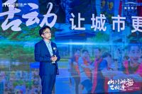 全新发布！海洋生活美学在南昌启航