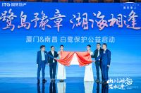 全新发布！海洋生活美学在南昌启航