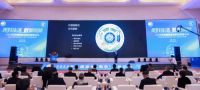 2023中国家电高峰论坛在宁举办 A.O.史密斯“智慧生活 文化赋能”引领行业发展