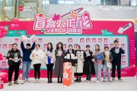 这届蜜月太会玩!喜临门打造蜜月市集助力用户天天蜜月!