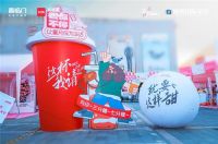 这届蜜月太会玩!喜临门打造蜜月市集助力用户天天蜜月!
