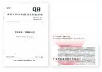 实力“质”胜，林氏睡眠连续两年问鼎2023年沸腾质量奖
