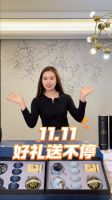 “心有山海，静而不争”领绣双十一活动完美收官！