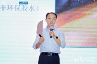 老爸评测VP李炀受邀参加2023第三届家居质量大会